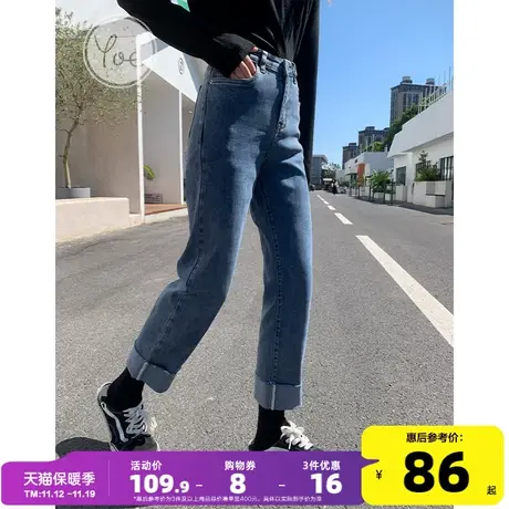 yoe秋装九分裤小个子翻边牛仔裤直筒裤女高弹紧身显瘦显高ins裤子图片