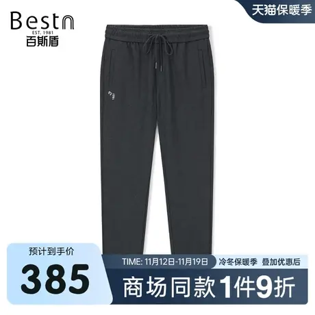 【商场同款】百斯盾男装休闲裤2023秋冬新款慢跑裤ZR3V91545商品大图
