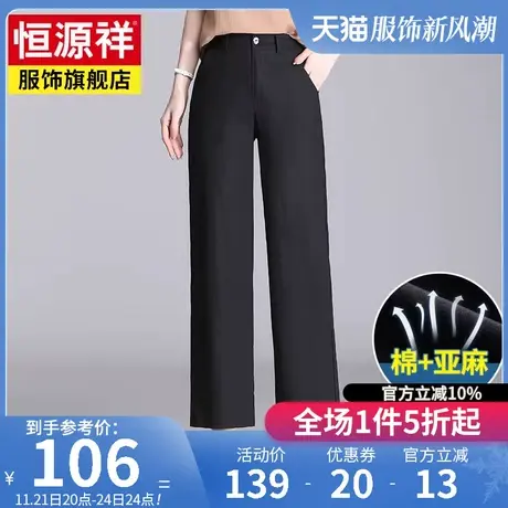【棉麻】秋季新款亚麻裤女休闲裤宽松棉麻高腰显瘦九分女裤图片