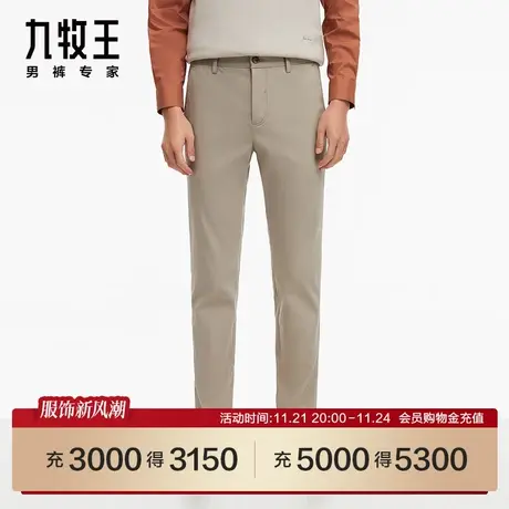 [商场同款]九牧王男裤HB1C42512休闲裤23秋冬新两侧松紧腰长裤EN商品大图