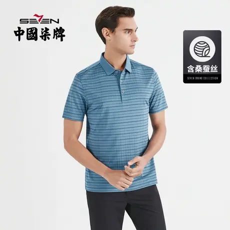 【含桑蚕丝】柒牌polo男2022夏季薄款休闲时尚条纹翻领短袖保罗衫商品大图