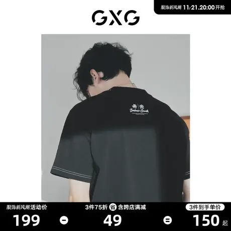 【龚俊心选】GXG男装  零压T黑色凉感短袖T恤时尚明线休闲商品大图