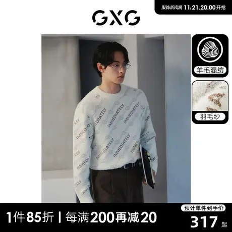 GXG男装  米色满身印花时尚宽松低领毛衣针织衫男士 23年冬季新品图片
