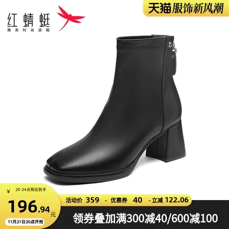 红蜻蜓女鞋2022冬季新款时装靴女粗高跟短靴通勤复古瘦瘦靴裸靴女商品大图