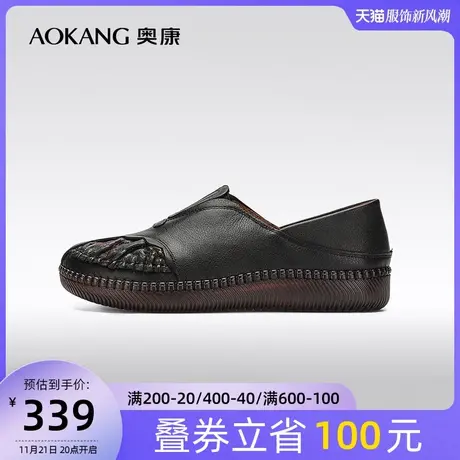 【门店发货】奥康女鞋春秋时尚防滑真皮女单鞋低跟一脚蹬女鞋商品大图