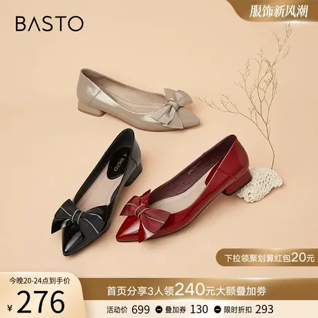 百思图春秋商场同款气质通勤蝴蝶结尖头方跟浅口女单鞋A6199CQ1商品大图