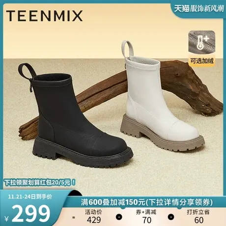 天美意切尔西烟筒靴女弹力靴瘦瘦靴短靴子时装靴2022冬新NTX03DZ2图片