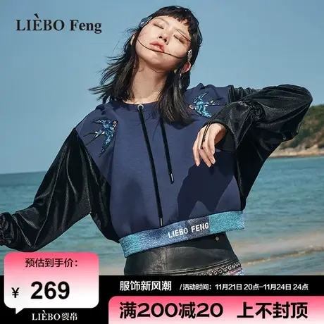 裂帛LIEBOFeng原创设计ins简约宝石蓝百搭刺绣蝙蝠袖连帽套头卫衣商品大图
