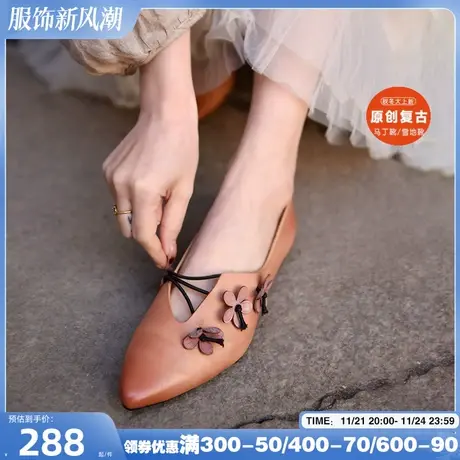 Artmu阿木原创复古森系花朵尖头单鞋女浅口小众鞋子2024新款商品大图
