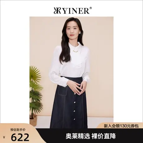 YINER音儿女装2023春季新款领结装饰设计感衬衫商品大图