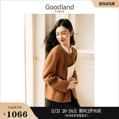 【松软骆驼绒】Goodland美地女装冬季绵羊毛休闲短外套商品大图