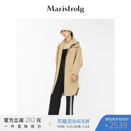 【商场同款】玛丝菲尔女装秋季新款卡其色拼接风衣A1BW3127F商品大图