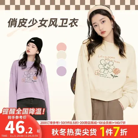 JR真维斯女装花朵印花卫衣 春秋季鱼鳞底圆领短款小个子长袖衣服商品大图