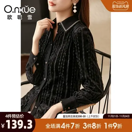 欧昵雪2023冬季新款复古黑色翻领丝绒衬衫女长袖直筒显瘦通勤衬衣图片