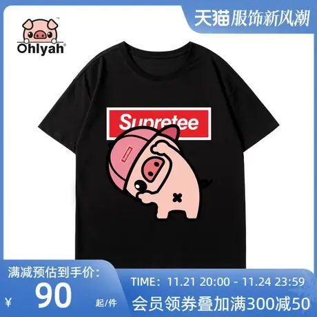 Ohlyah品牌  小猪米罗  全棉短袖 韩版潮卡通pig黑色t恤女装宽松图片