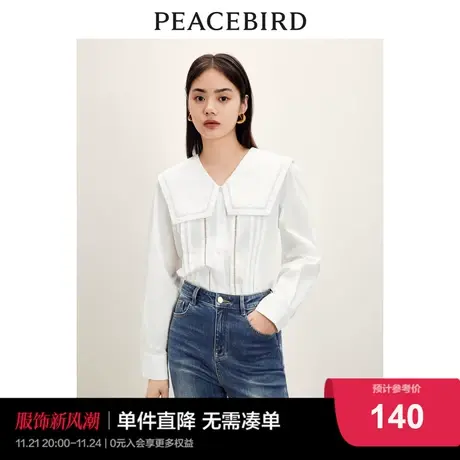 太平鸟大翻领白色长袖法式衬衫女2023秋装新款方领气质高级感上衣图片