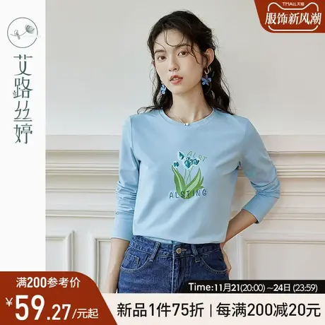 艾路丝婷印花刺绣珠片绣t恤女长袖2024年秋装新款正肩小圆领上衣图片