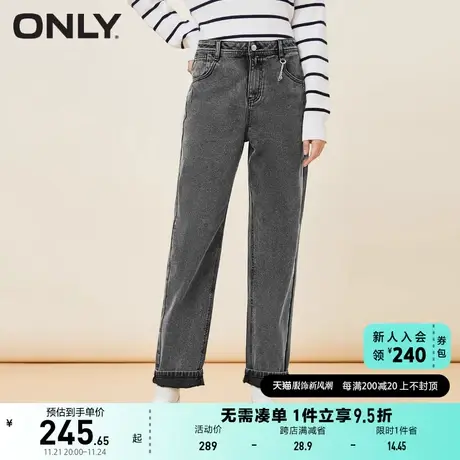 ONLY奥莱夏季水手风金属链饰高腰九分直筒牛仔裤女商品大图