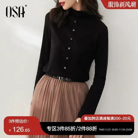 OSA欧莎半高领打底针织衫女士长袖宽松T恤2024年冬季新款内搭上衣图片