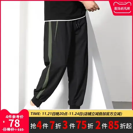 GxxH大码休闲胖子男装加肥加大宽松冰丝运动裤撞色拼接束脚九分裤商品大图