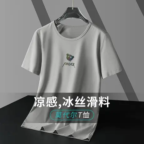 莫代尔小熊t恤男士短袖圆领上衣服潮牌潮流夏季冰丝速干凉感半袖商品大图