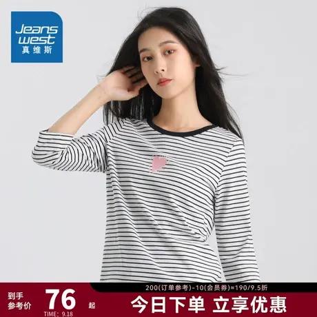 JW真维斯女装 2023秋季新款圆领条纹印花五分袖t恤中袖上衣体恤女商品大图
