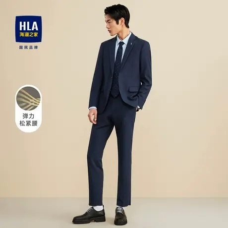 【弹力松紧腰】HLA/海澜之家西装礼服套装21秋冬婚庆商务西装男图片