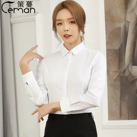 衬衫长袖女职业装衬衫修身弹力衬衣工作服正装衬衣女2023秋季新款图片