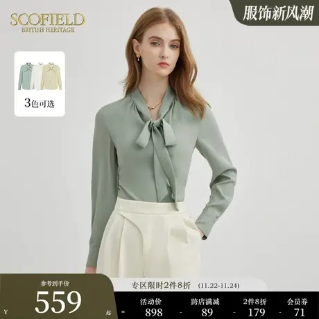 Scofield女装V领设计感飘带衬衣优雅通勤简约衬衫2023秋冬新款商品大图