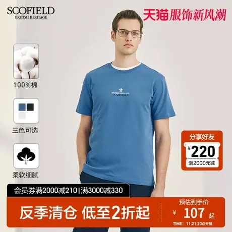 SCOFIELD男夏季时尚休闲潮流舒适圆领薄款刺绣印花短袖T恤图片