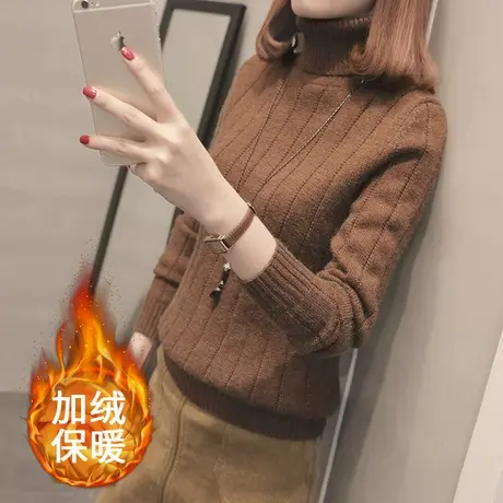 高领毛衣女加绒打底衫2022新款秋冬洋气加厚保暖修身内搭针织上衣图片