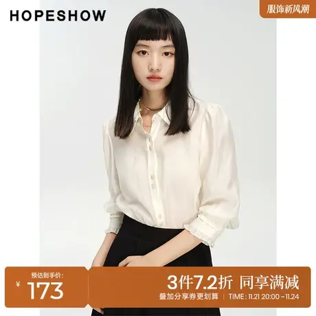 红袖outlets纯色木耳边翻领衬衫hopeshow2023秋纯色气质通勤上衣商品大图