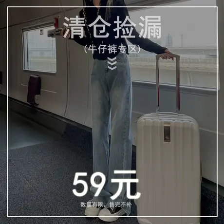 本店断码清仓，回馈新老顾客，59元抢购中!商品大图