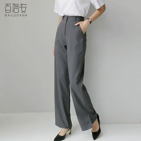 百洛安百搭显瘦阔腿裤女2024春夏新款高腰直筒长裤气质通勤西装裤图片