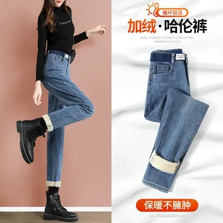 加绒牛仔裤女春秋2023年新款宽松高腰哈伦直筒萝卜老爹裤子女冬季图片