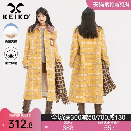 KEIKO [夹棉]高级感圈圈呢格子毛呢大衣2023秋冬韩系复古呢子外套商品大图