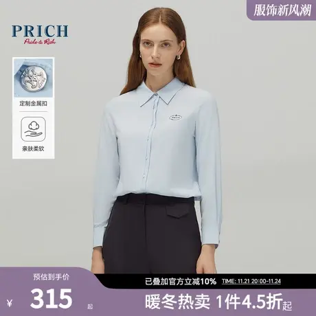 PRICH冬新款品牌logo刺绣胸标层次纽扣门襟修身通勤翻领衬衫女商品大图