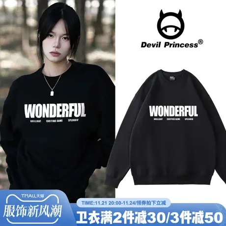 韩系高级感宽松百搭黑色卫衣女小众潮牌简约风大版秋冬新款上衣潮商品大图