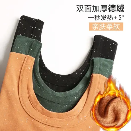 韩版加厚U领打底衫秋冬修身长袖T恤低圆领上衣显瘦内搭女德绒闪闪图片