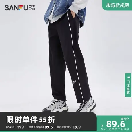 三福2023秋男士户外滚边抽绳运动风休闲裤 时尚直筒长裤474127商品大图