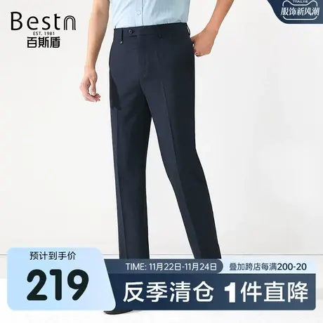 百斯盾男士西裤春装夏款时尚休闲通勤透气垂感舒适男直筒显瘦长裤商品大图