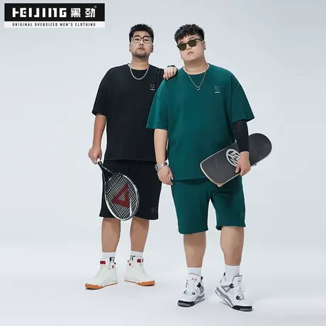 黑劲大码潮牌男装短袖t恤夏季胖哥休闲宽松加肥加大透气运动半袖商品大图