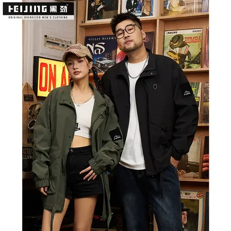 黑劲大码潮牌外套男秋季胖子休闲加肥加大户外露营帅气工装冲锋衣商品大图