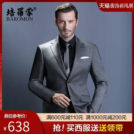 BAROMON/培罗蒙中老年双开叉灰色商务正装休闲职业西装男西服套装图片