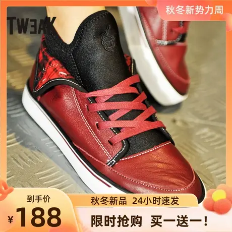 Tweak特威克女鞋 秋冬季中高帮可翻边靴子 真羊皮休闲板鞋 女商品大图