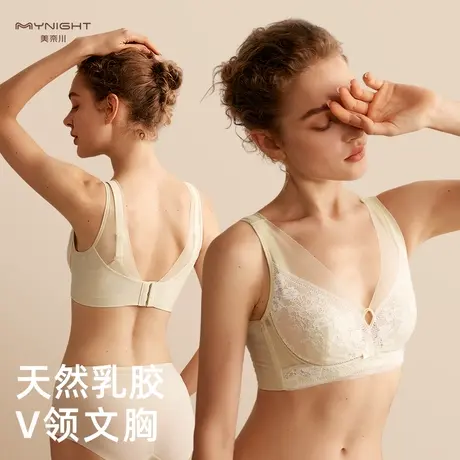 天然乳胶内衣女秋冬季兔耳杯收副乳大胸显小蕾丝性感调整型文胸罩商品大图