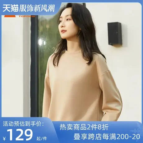 铜牛Bless单面磨毛布圆领女休闲居家上装2022冬新款长袖衫女VS259图片