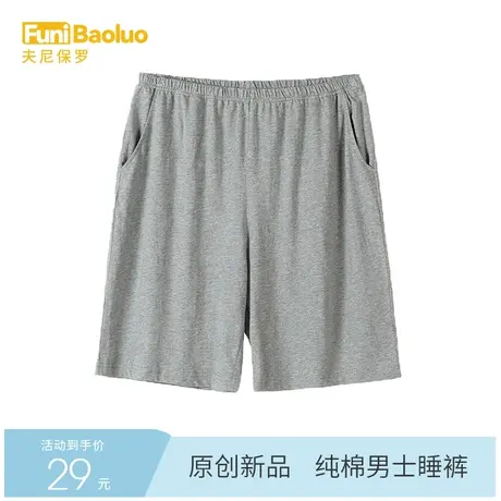 居家裤男夏纯棉薄款休闲运动可外穿学生短裤初中青年睡裤单件裤子商品大图