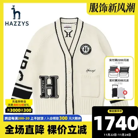 Hazzys哈吉斯V领女士羊毛开衫秋季新款宽松针织毛衣英伦风上衣女图片