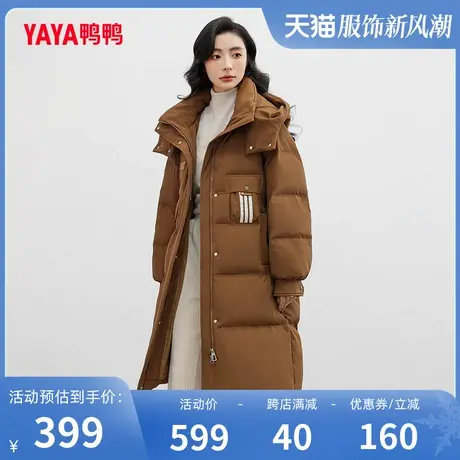 鸭鸭羽绒服女2023冬季上新及膝长款可拆卸帽领加厚宽松休闲外套J图片